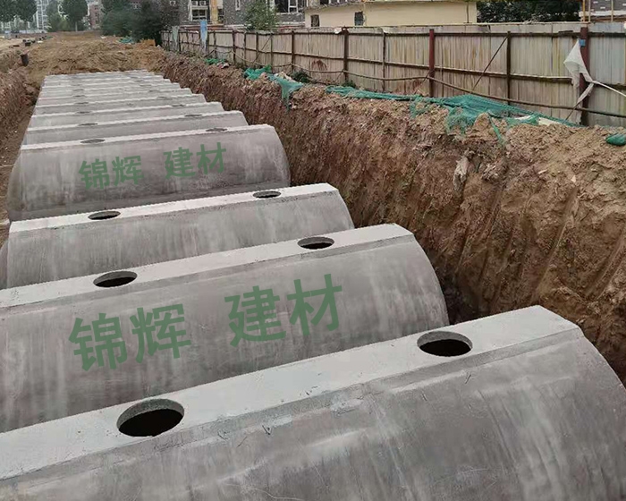 商砼化糞池