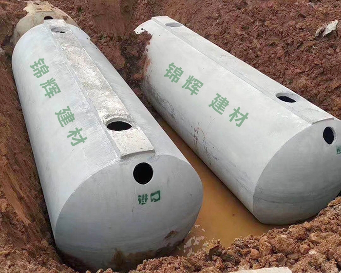 你知道整體商砼化糞池的優(yōu)勢(shì)有哪些嗎？